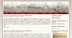 Desktop Screenshot of acvidin.org