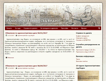 Tablet Screenshot of acvidin.org